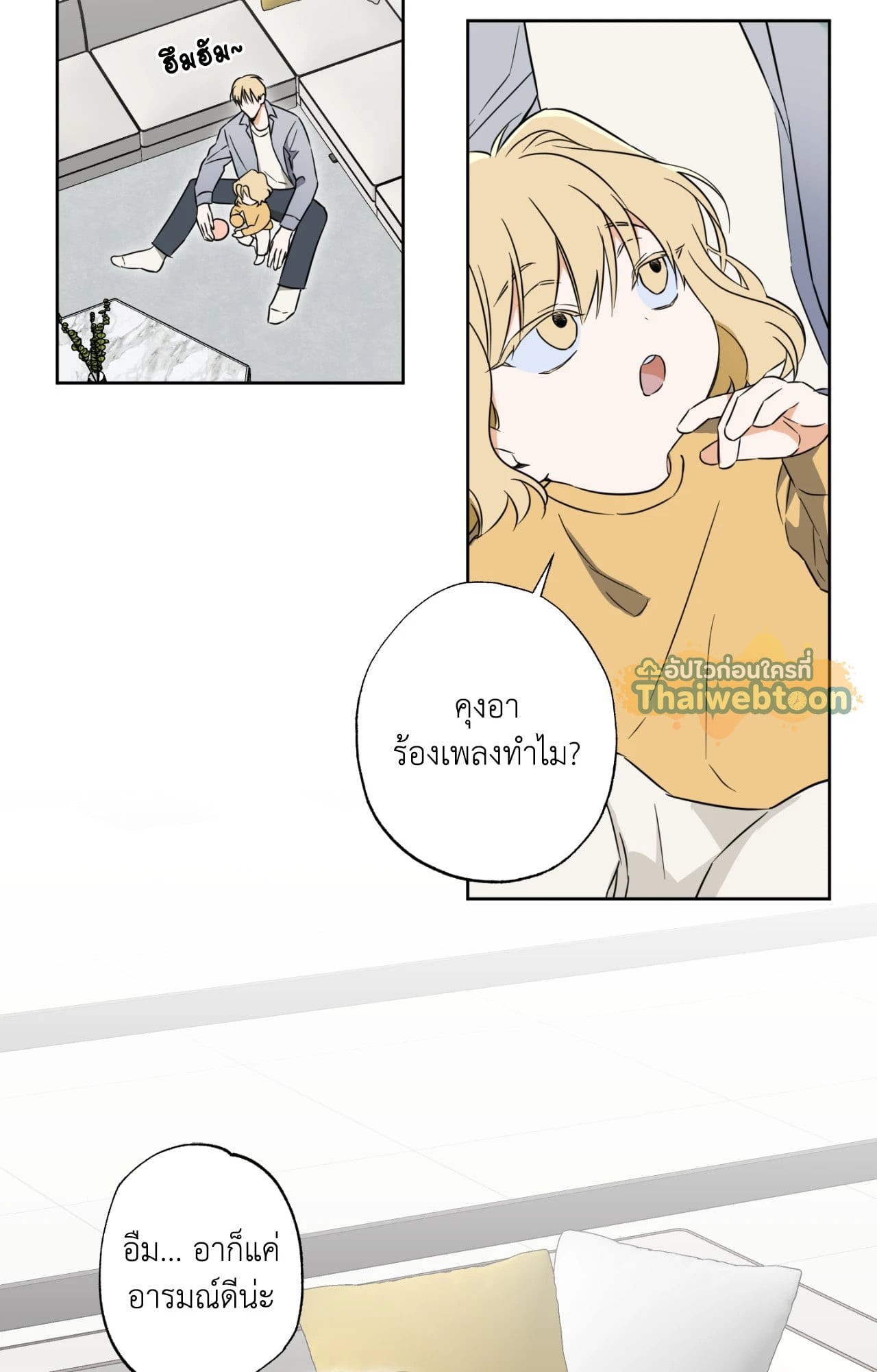หน้า 2