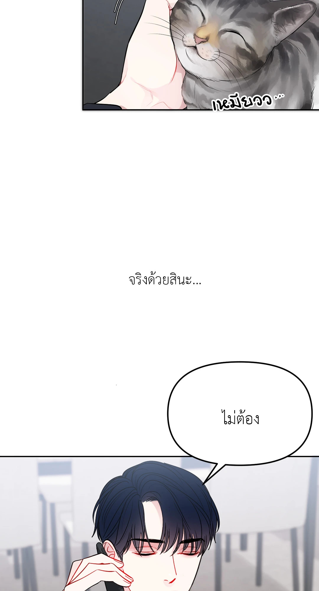 หน้า 59