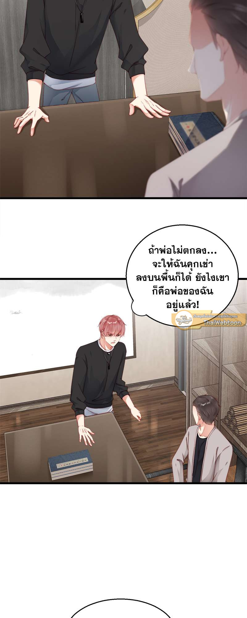 หน้า 18