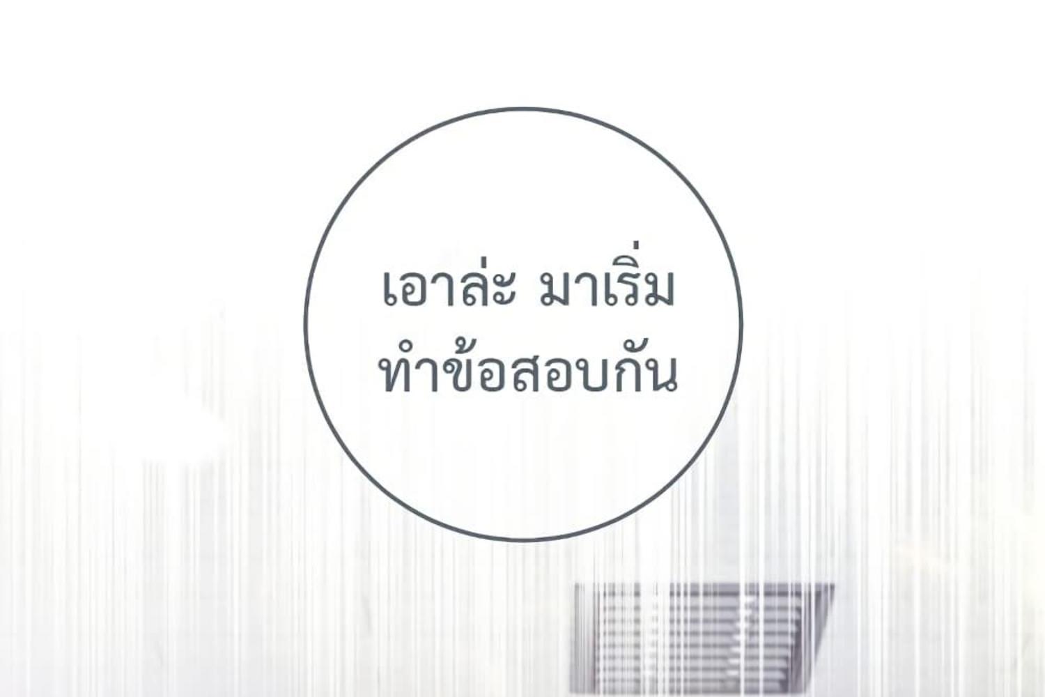 หน้า 238