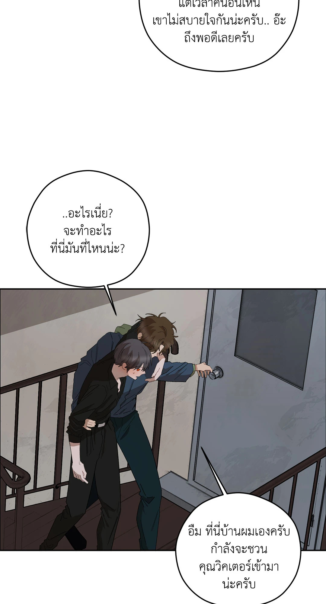 หน้า 54