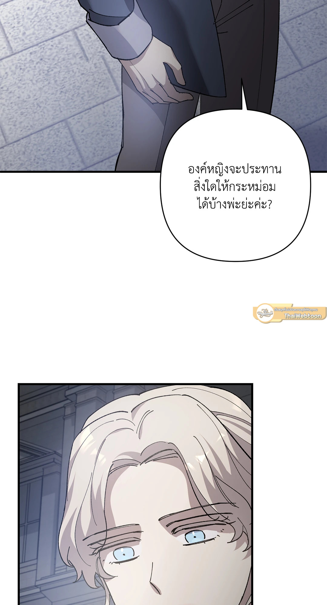 หน้า 59