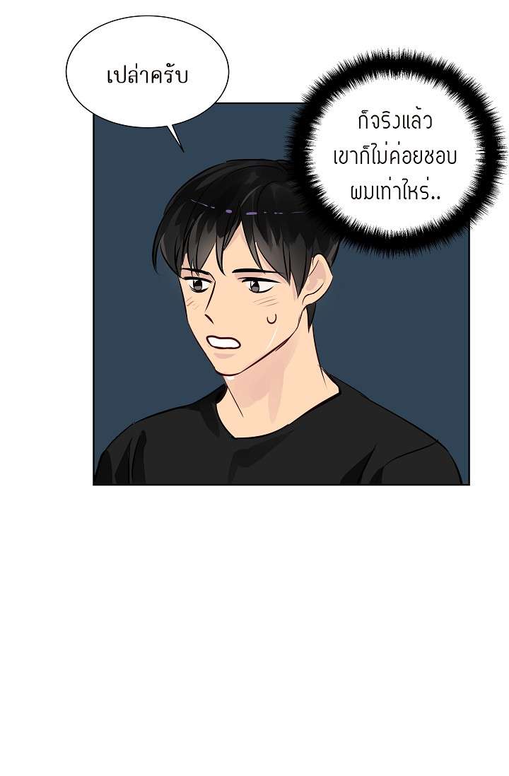 หน้า 55