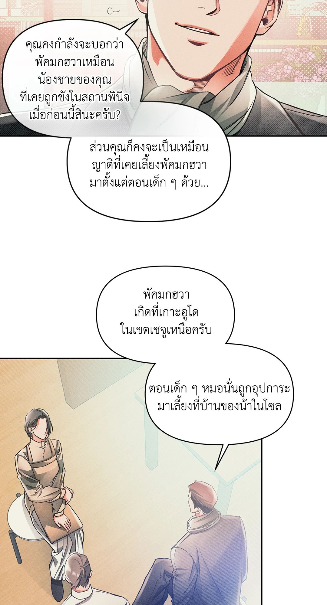 หน้า 35