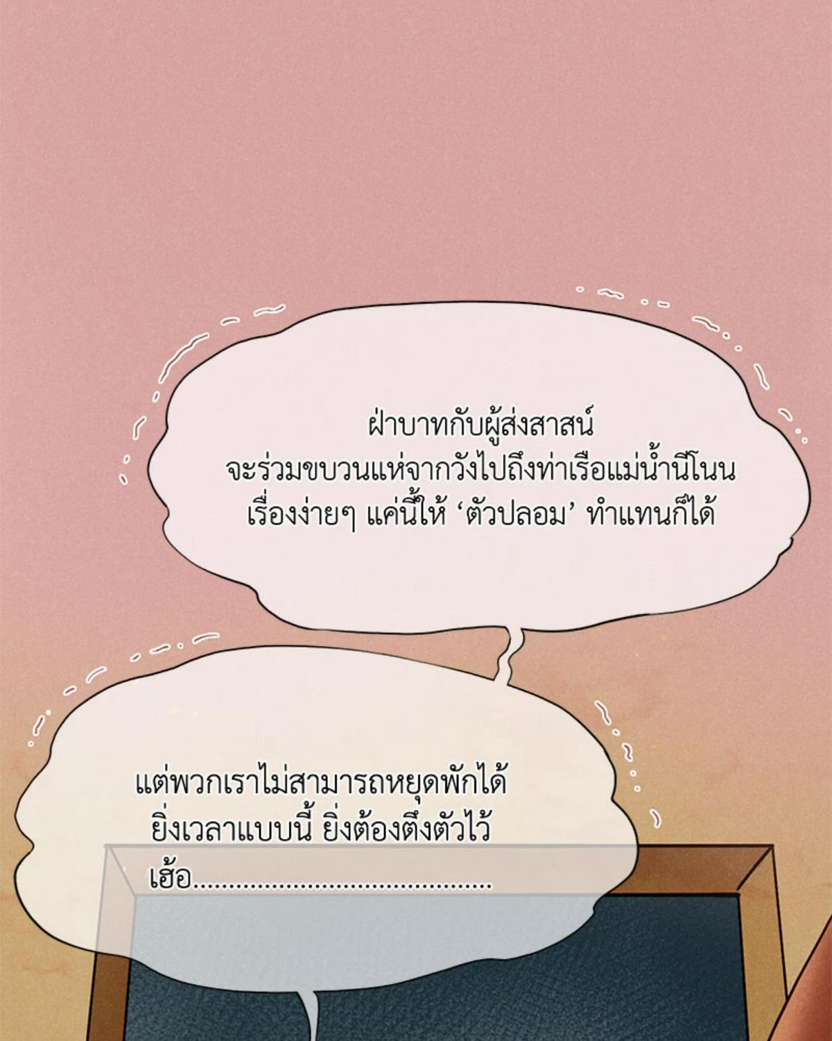 หน้า 68