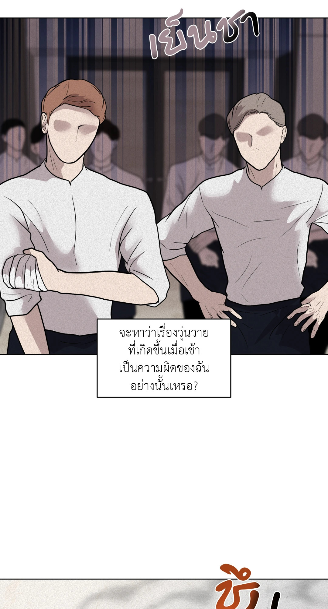 หน้า 64