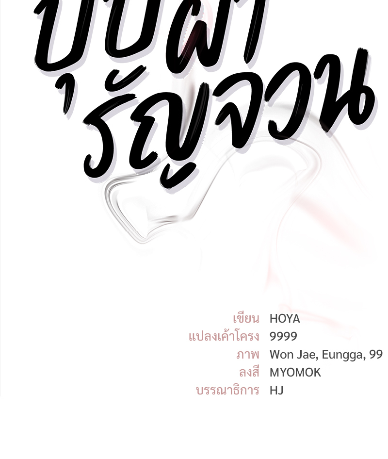 หน้า 92