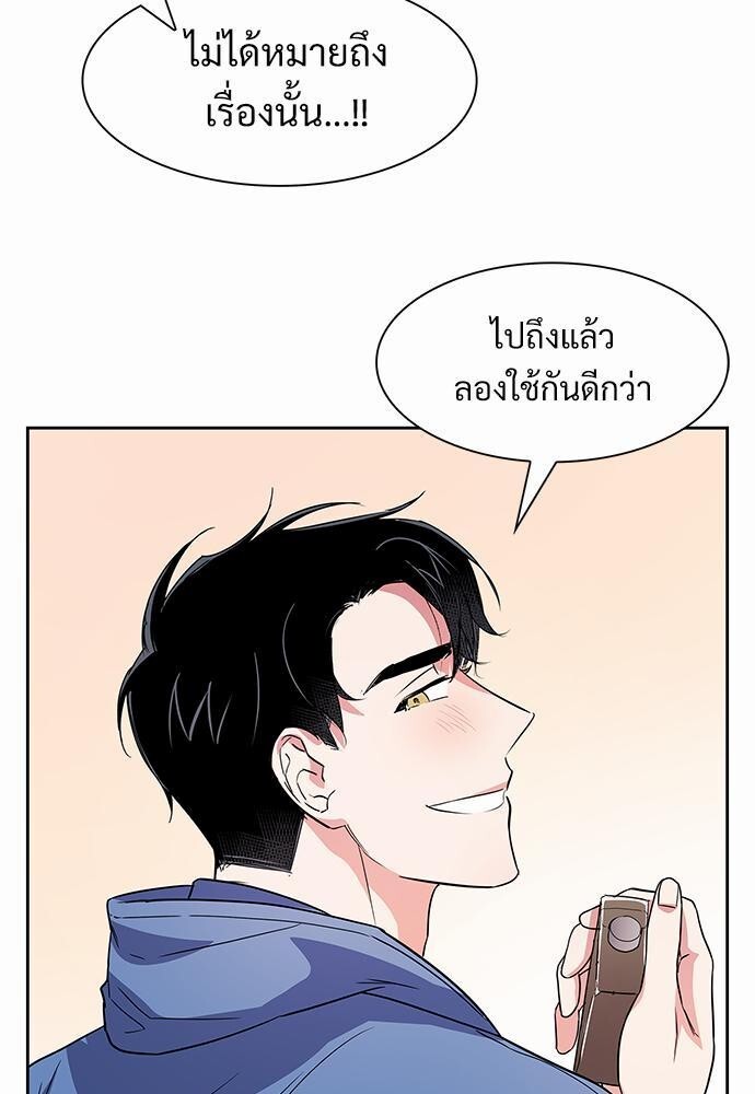 หน้า 67