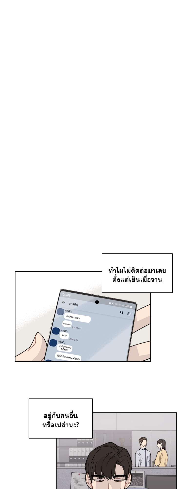 หน้า 39