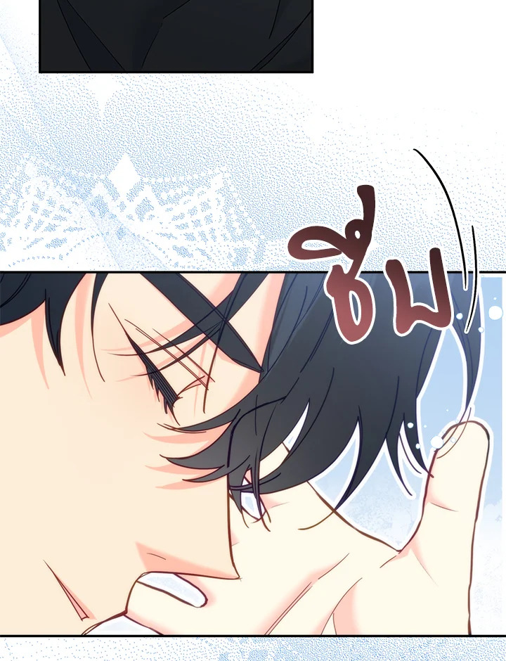 หน้า 47