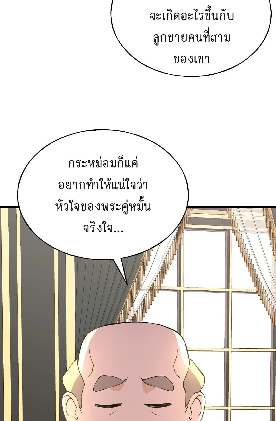 หน้า 53