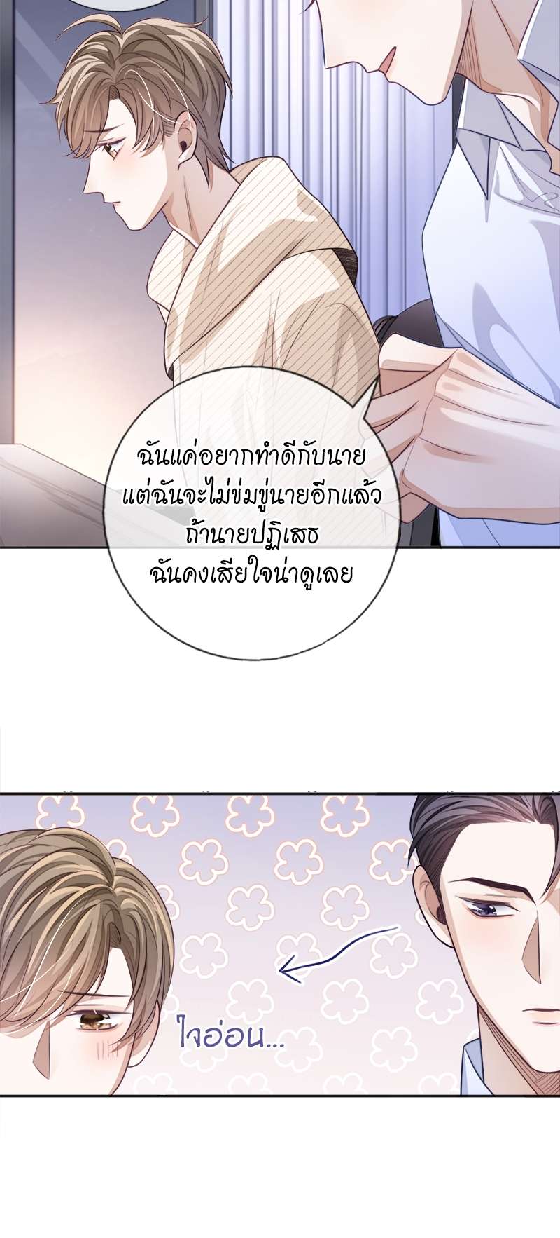 หน้า 30