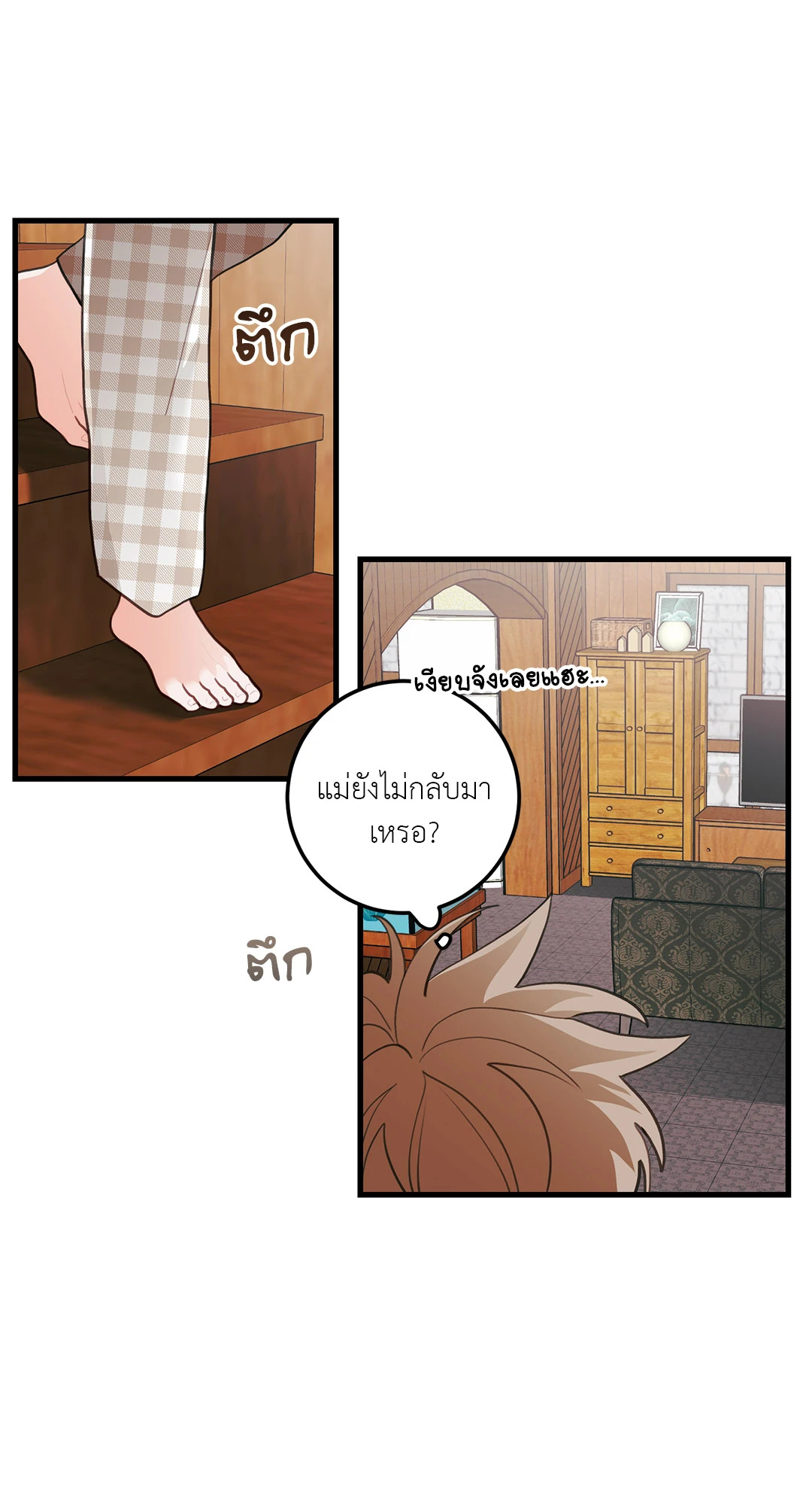 หน้า 25
