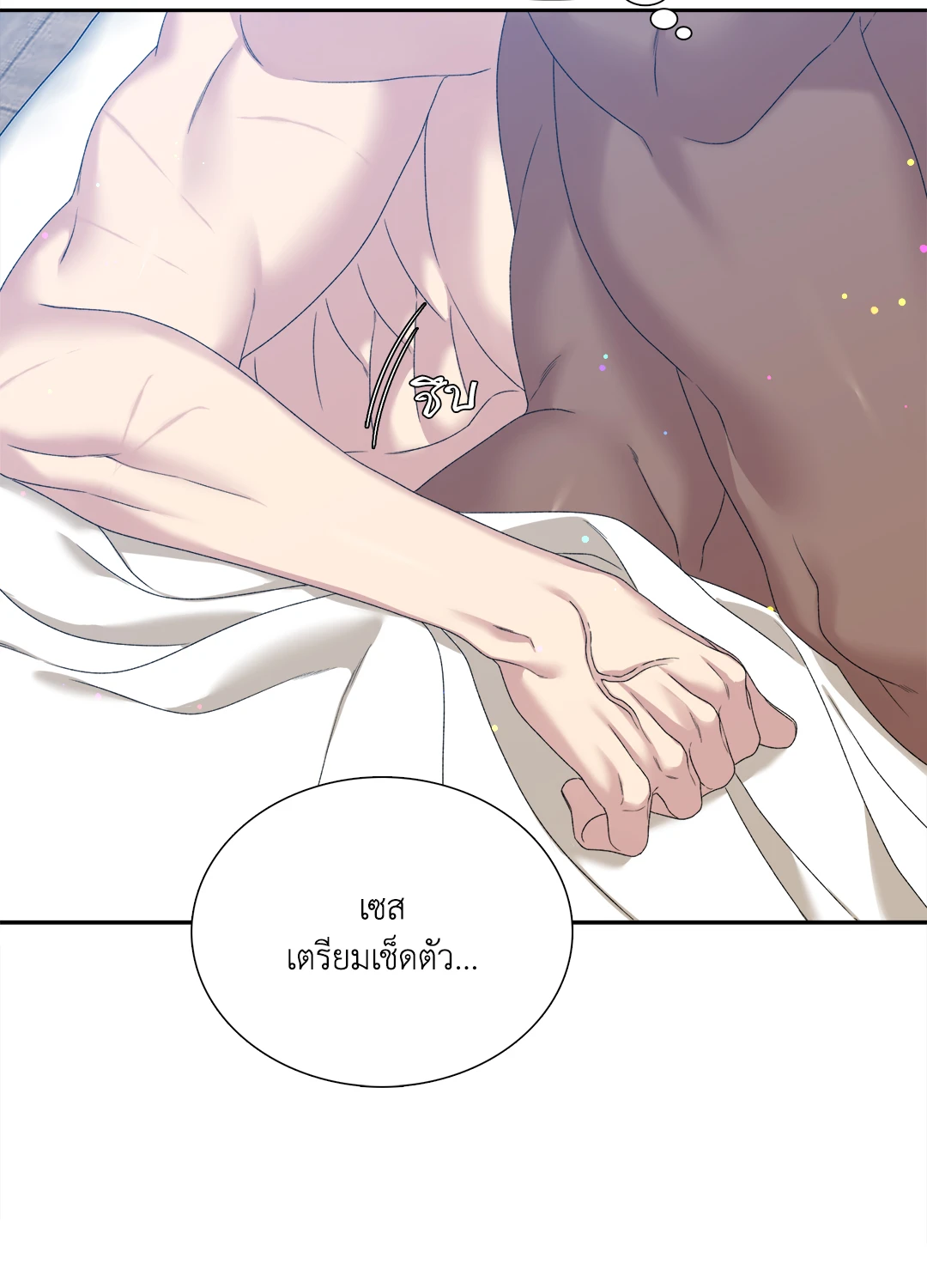 หน้า 64