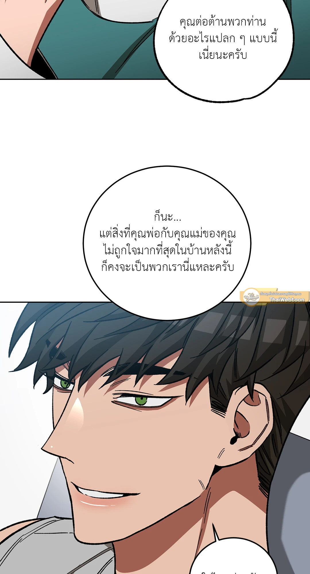 หน้า 53