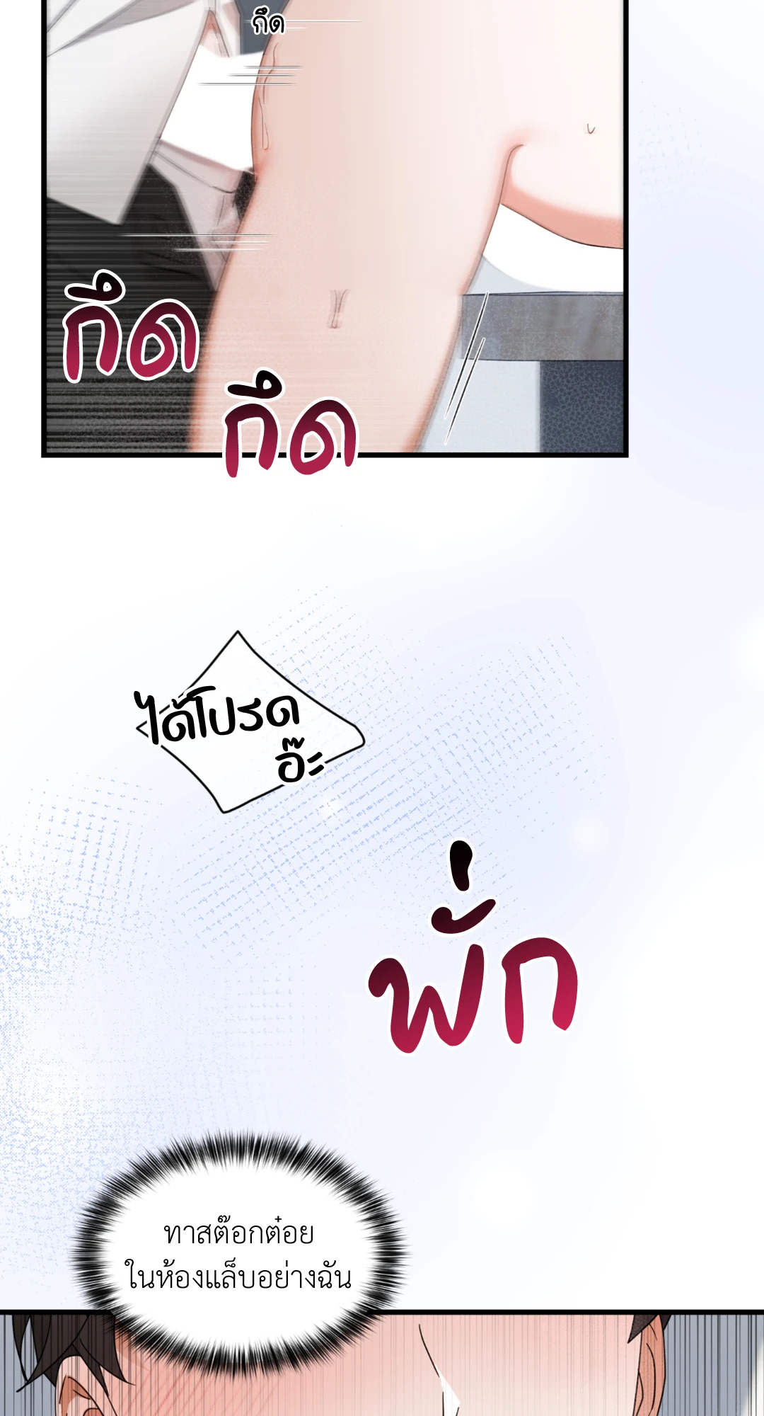 หน้า 80