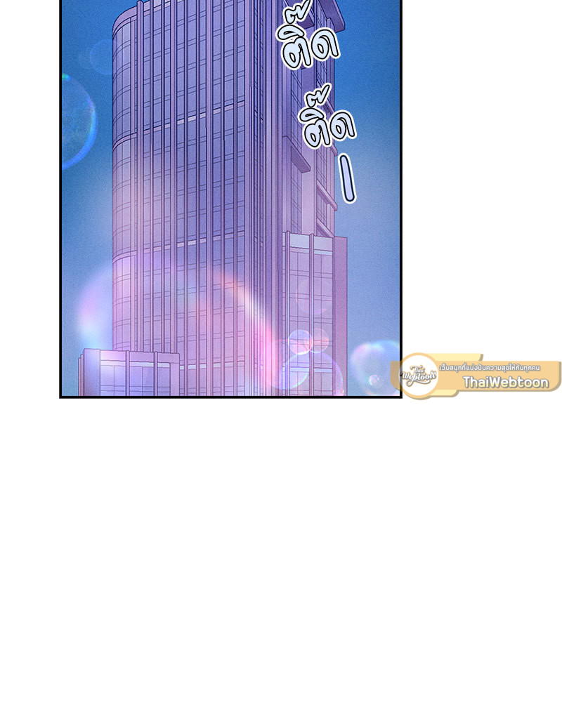 ปริศนารักเราสองสามคน | Light XX-ssi ตอนที่ 24 - รูปที่ 2