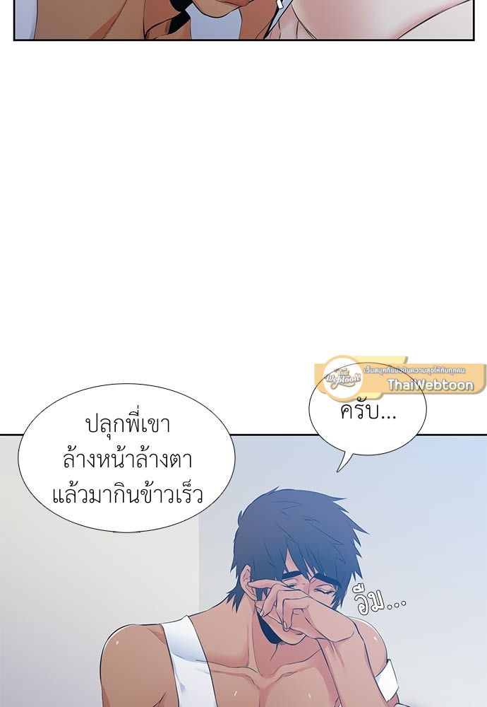 หน้า 44