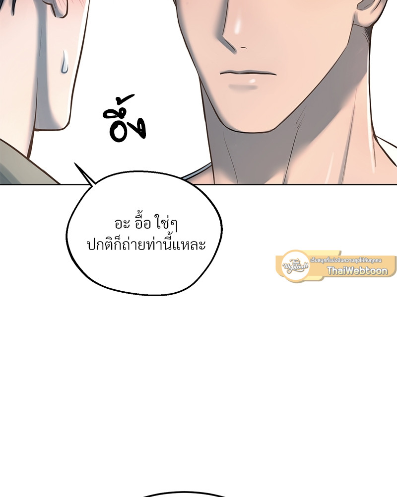 หน้า 87