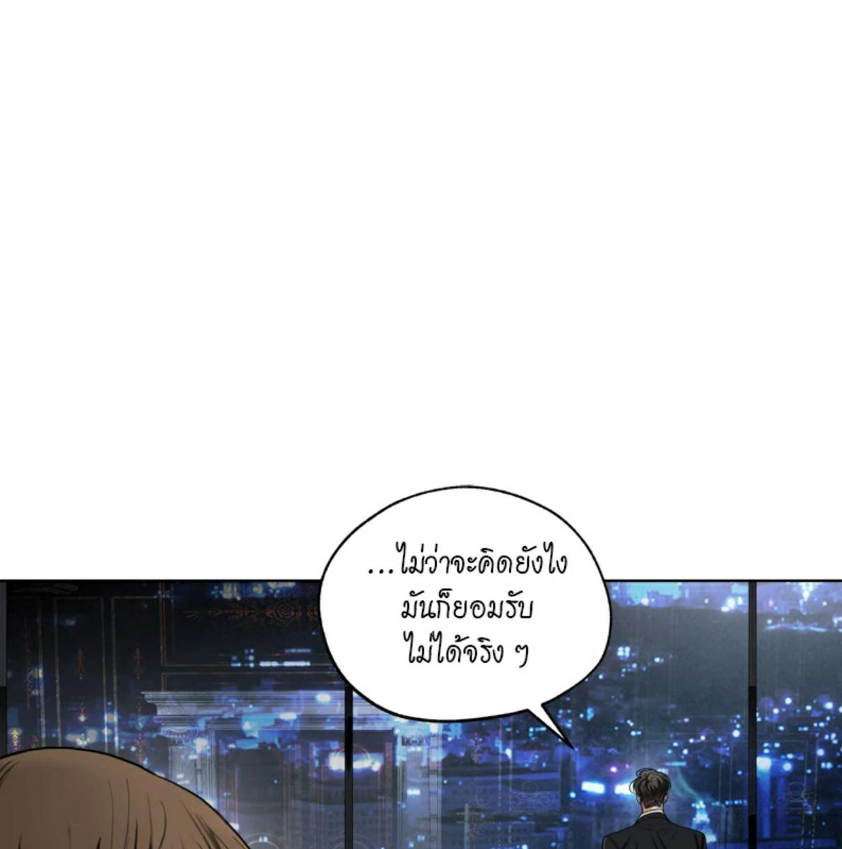 หน้า 121
