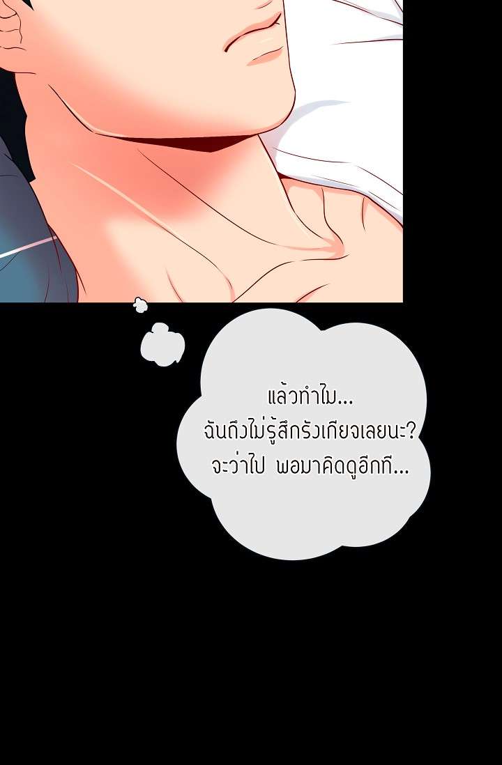 หน้า 63