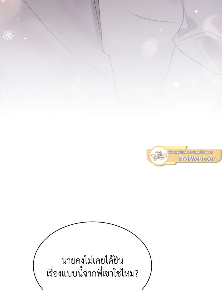 หน้า 83