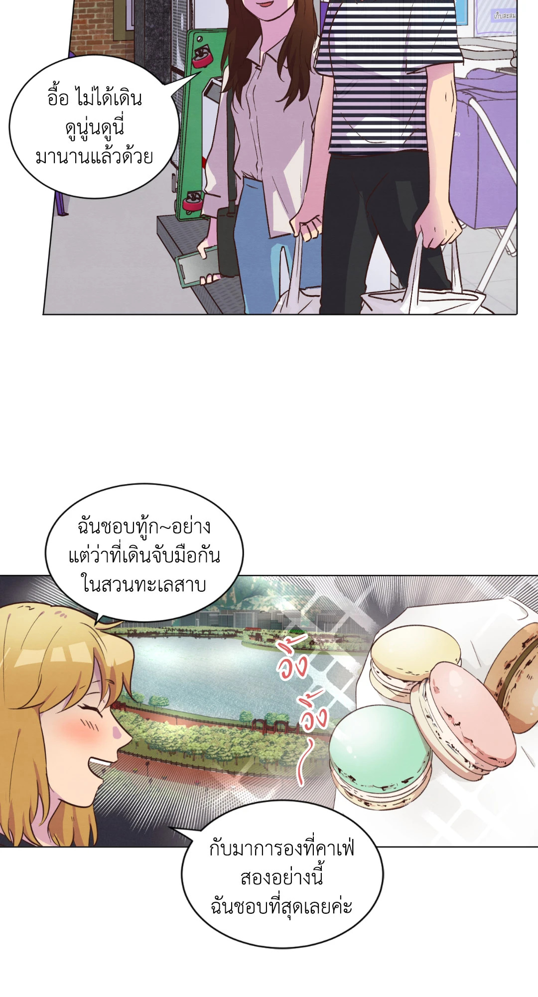 หน้า 42