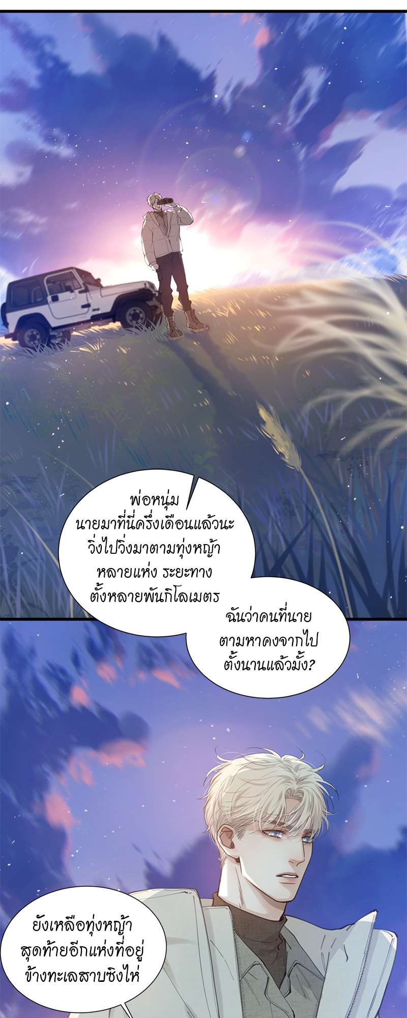 หน้า 27
