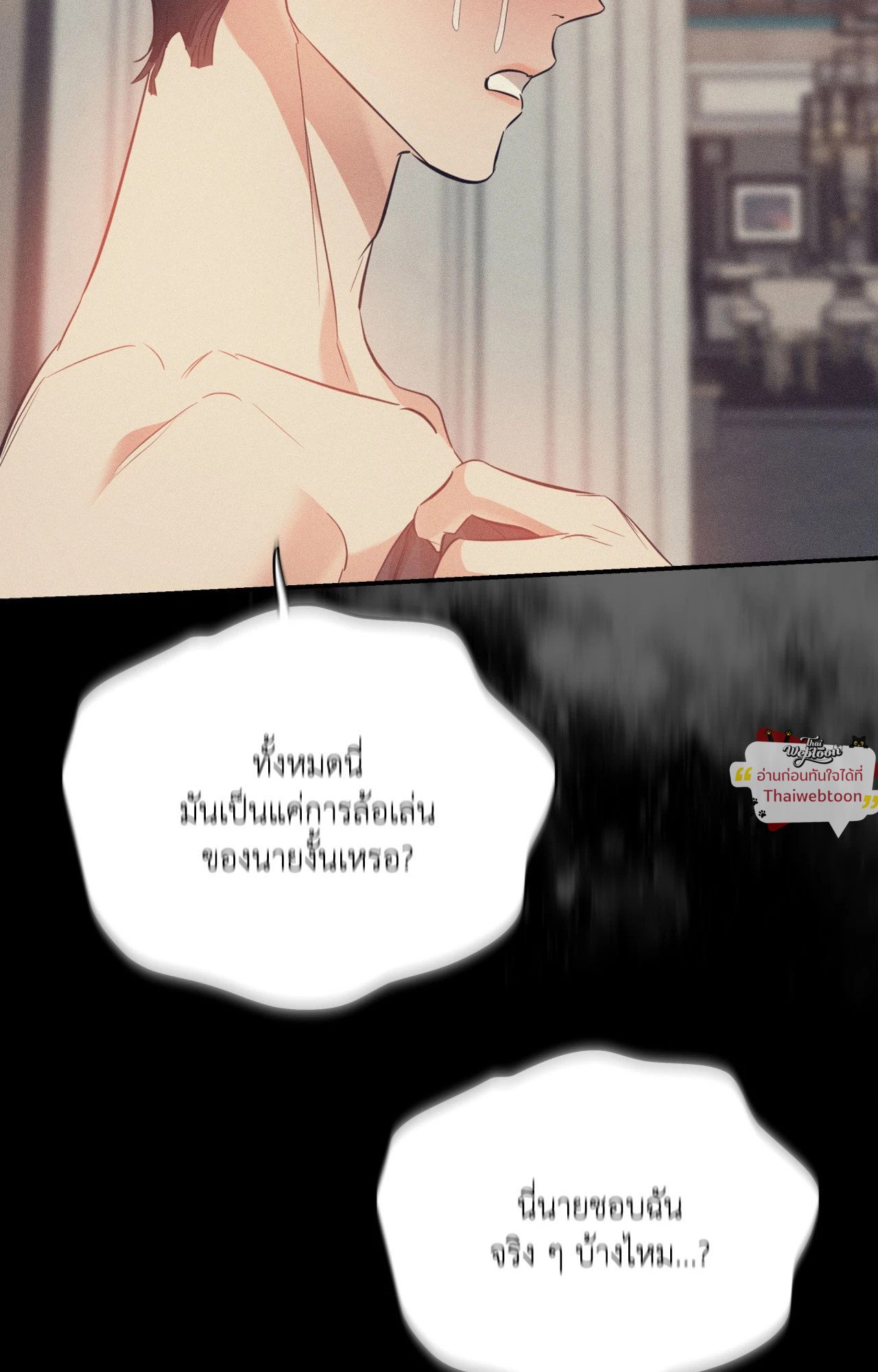 หน้า 86