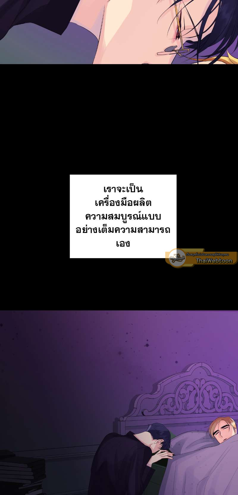 หน้า 47
