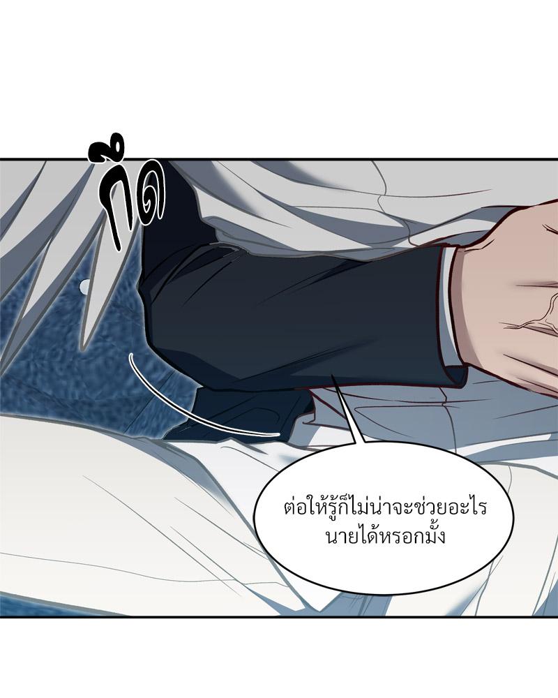 หน้า 95