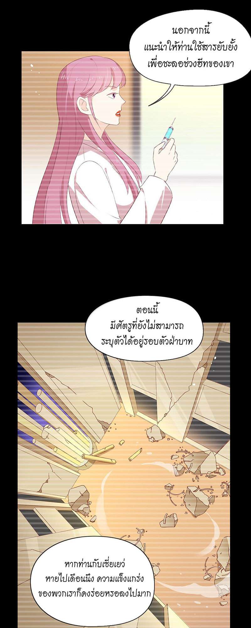 หน้า 18