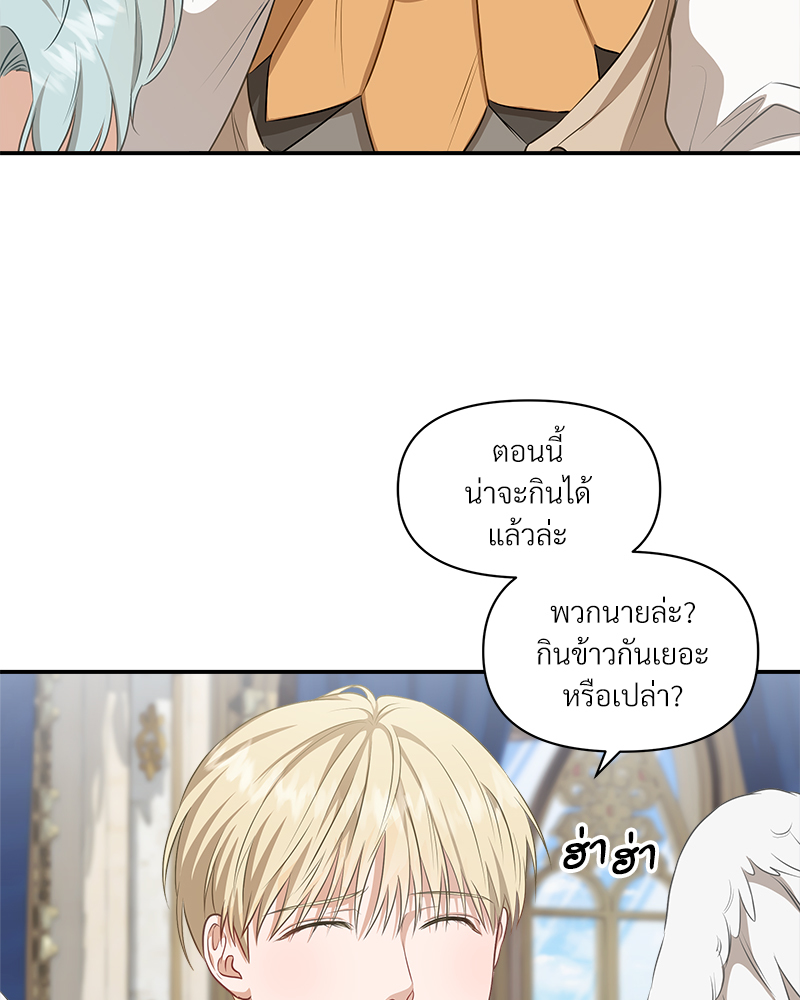 หน้า 101