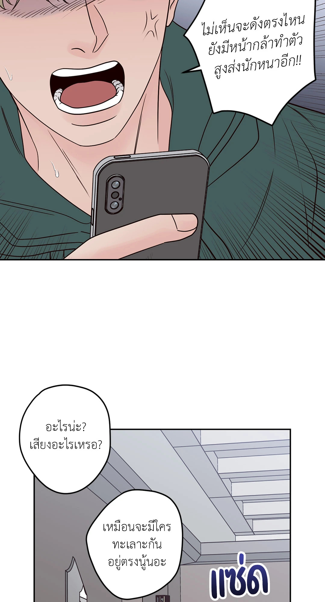 หน้า 18