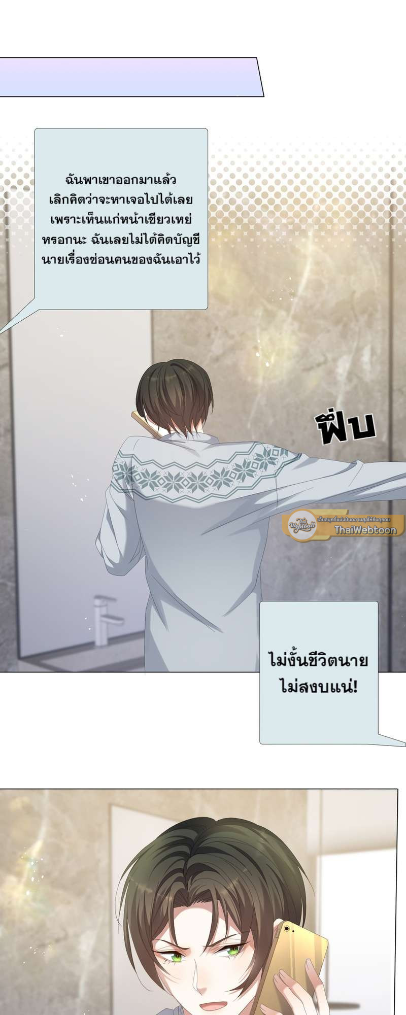 หน้า 3