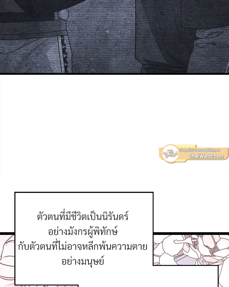 หน้า 131