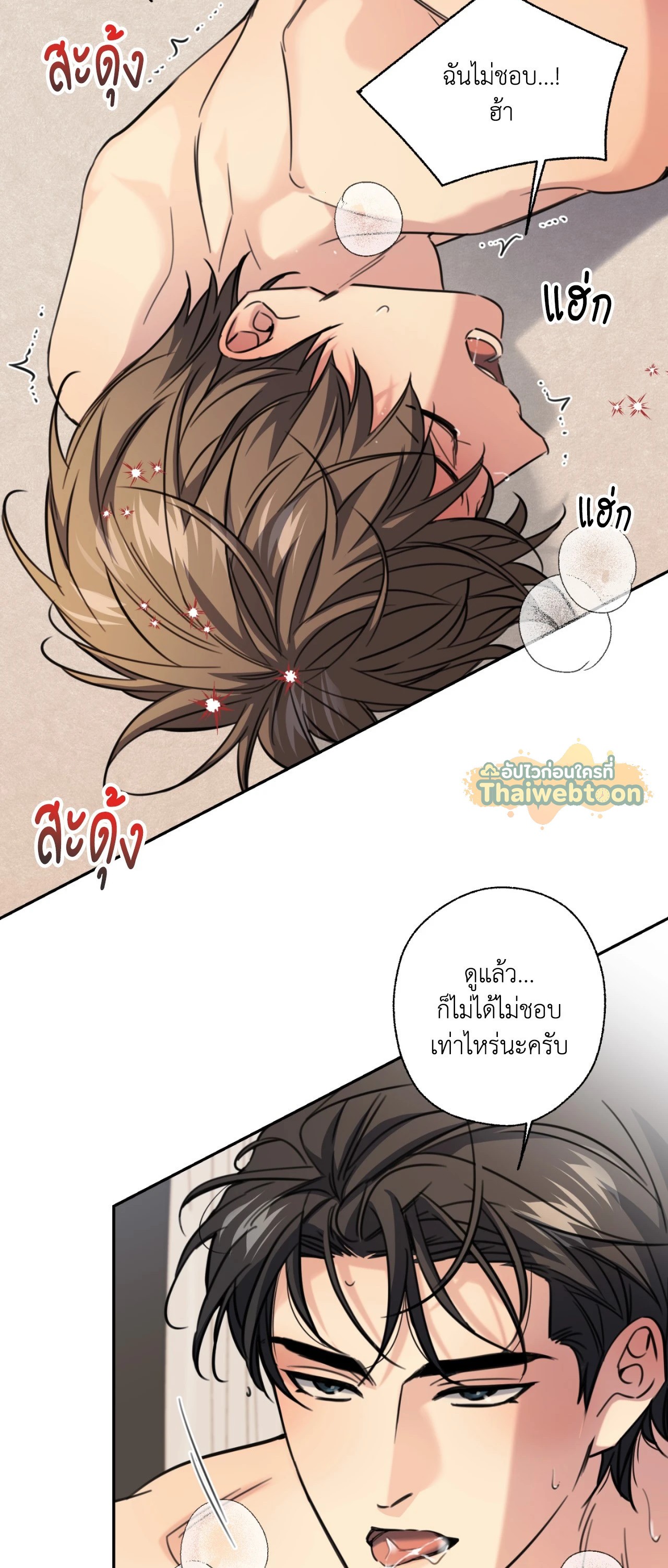 หน้า 39