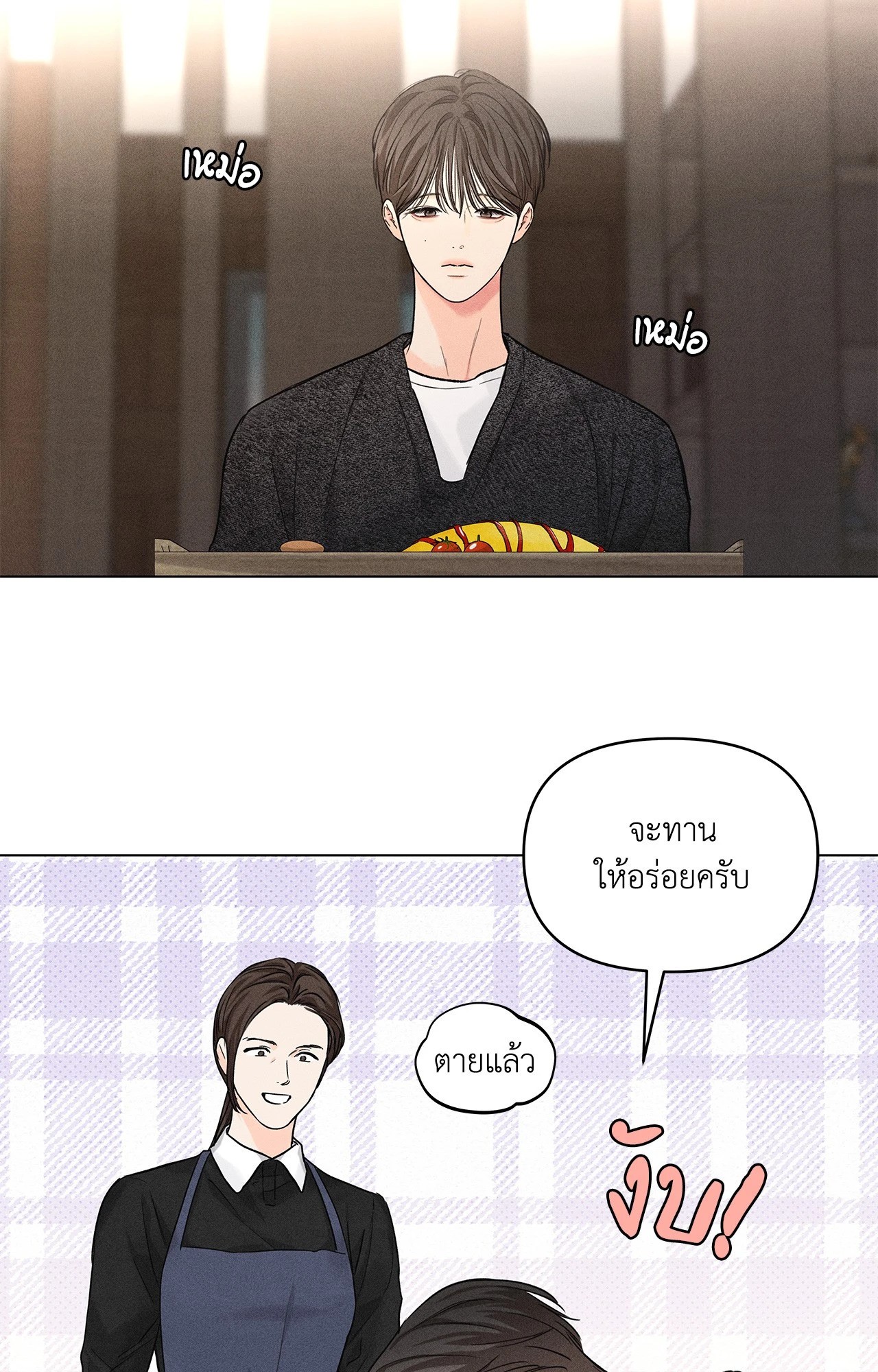 หน้า 58