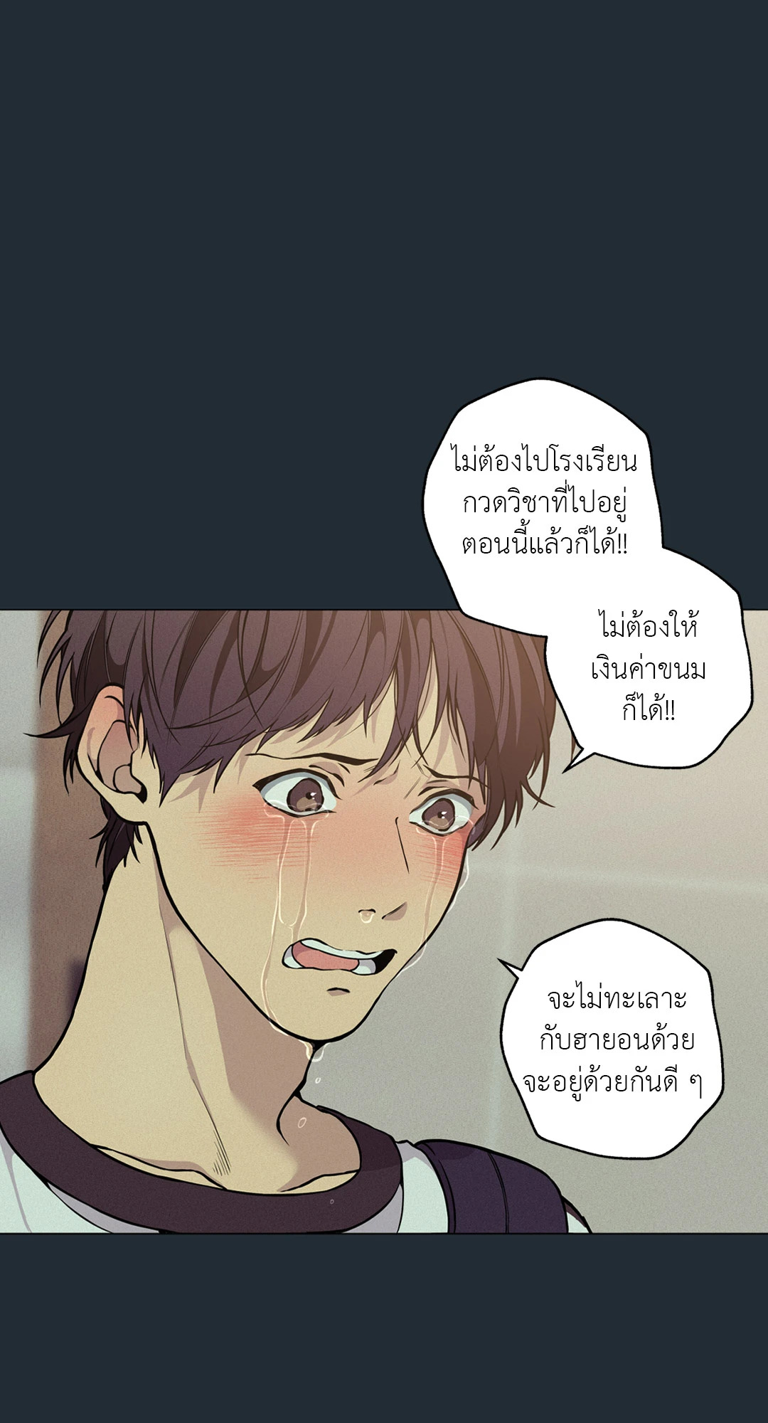 หน้า 47