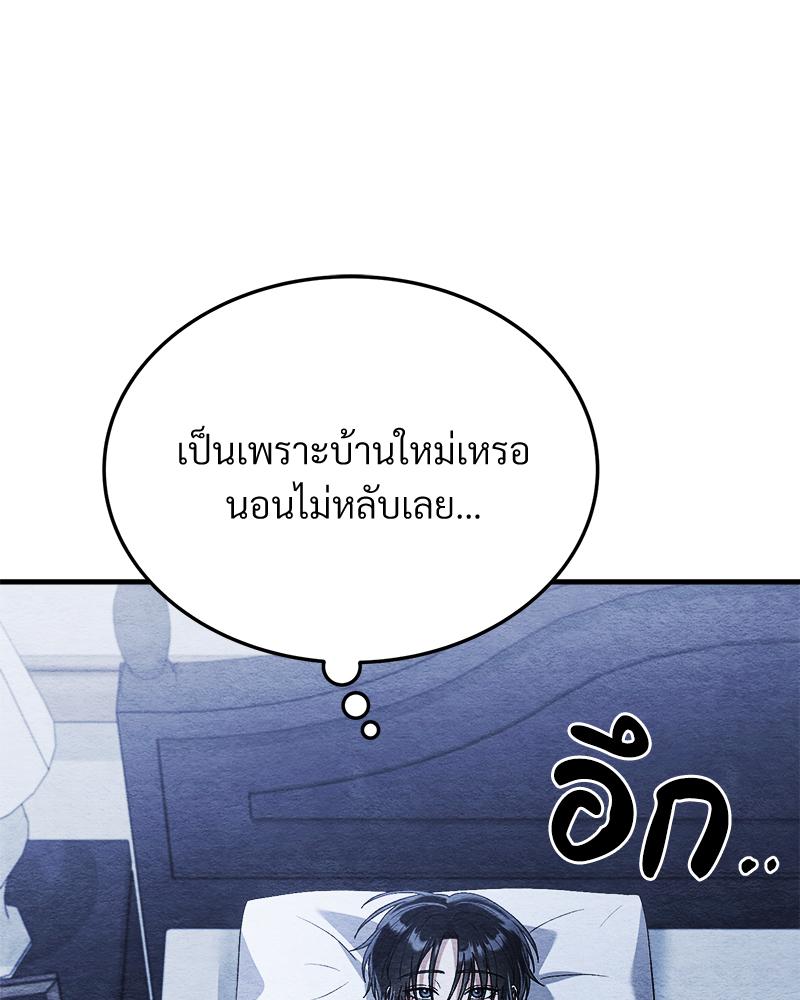 หน้า 87