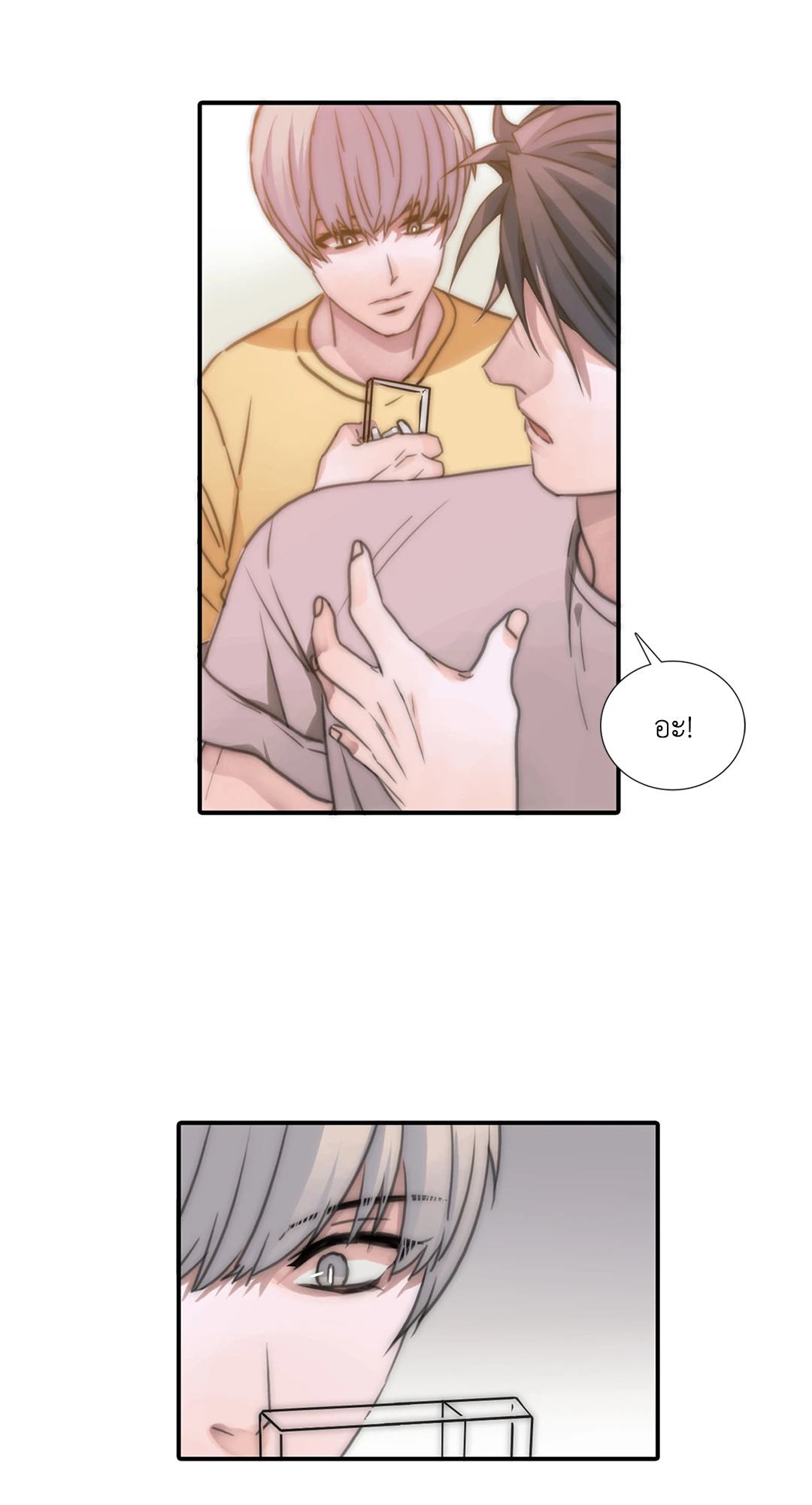 หน้า 29