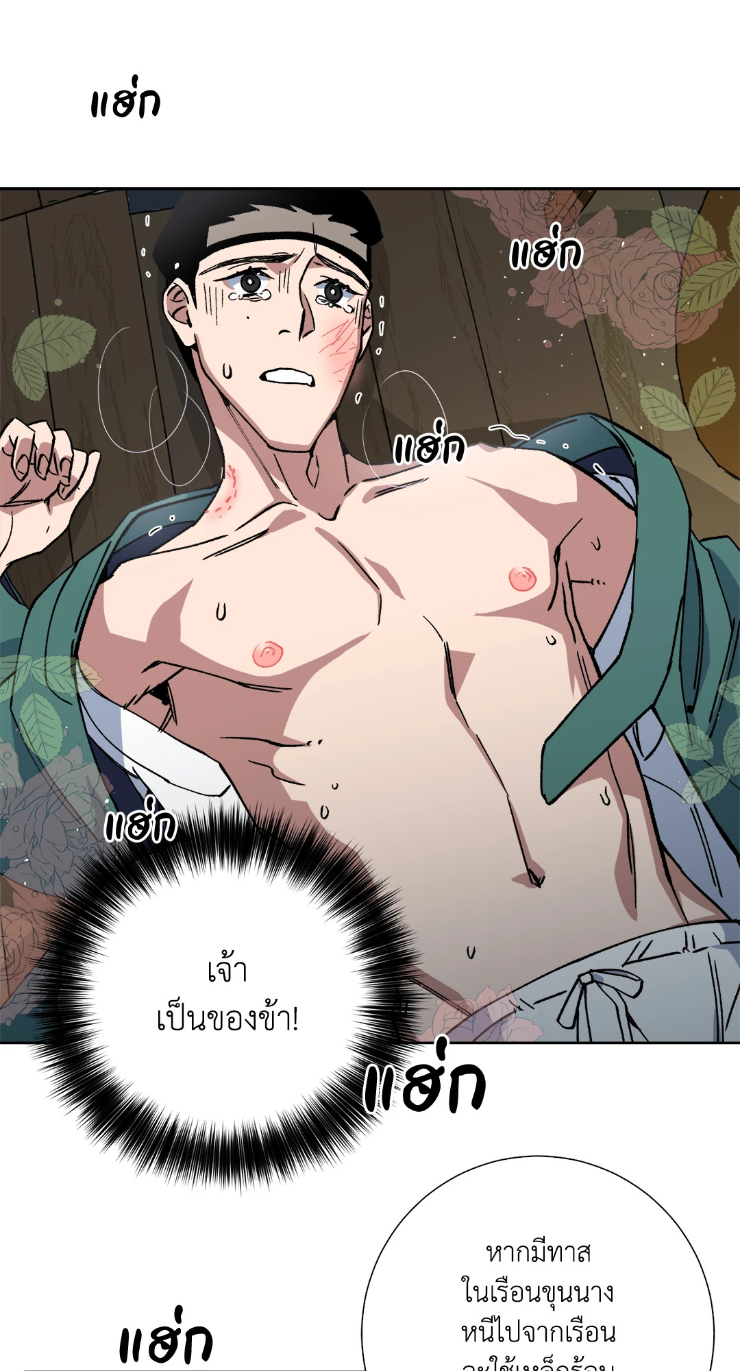 หน้า 42