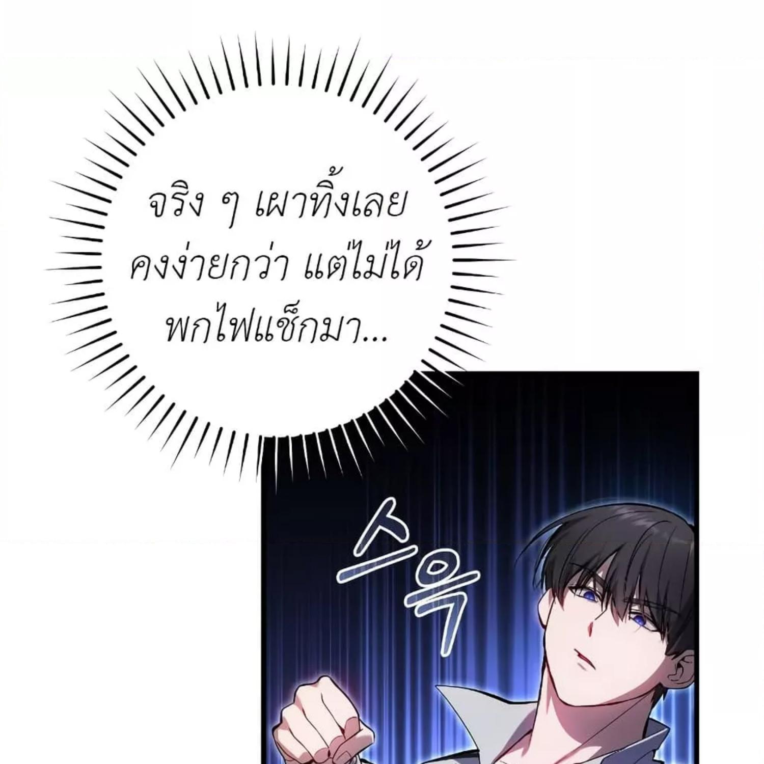 หน้า 78