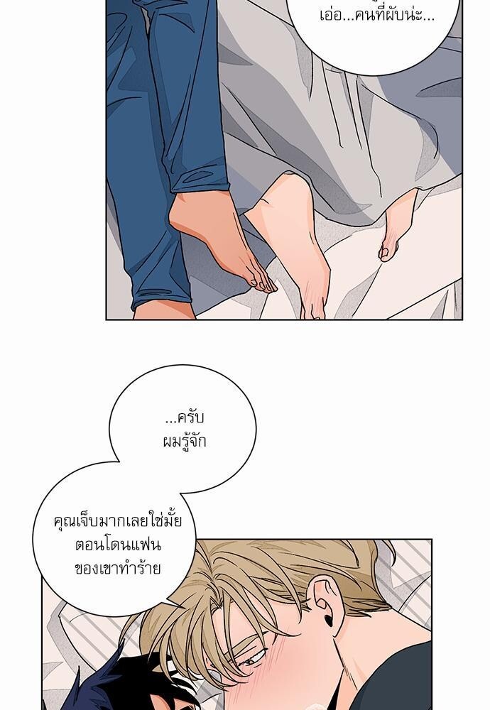 หน้า 33