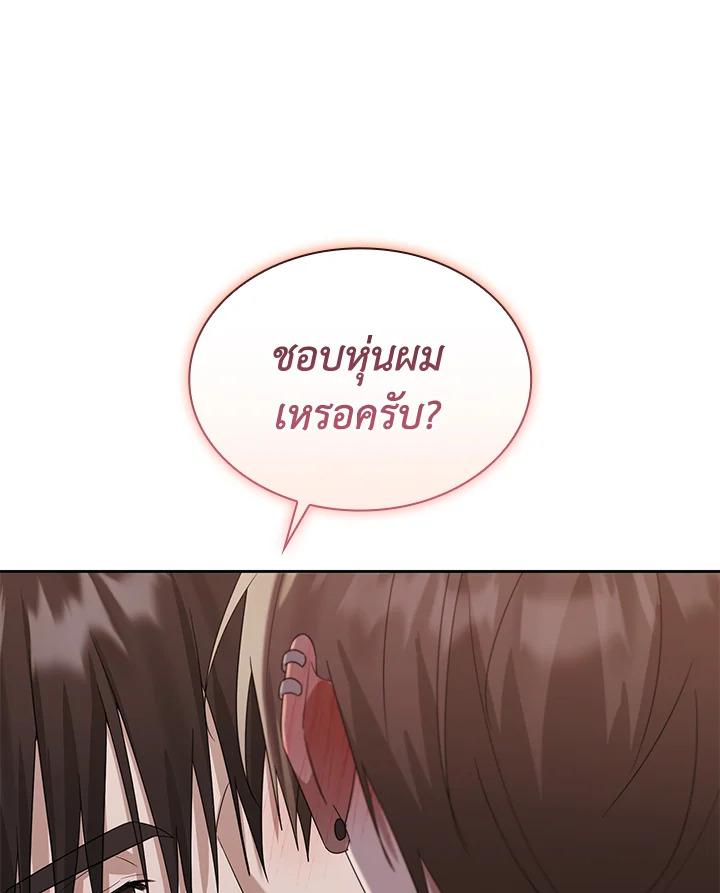 หน้า 79