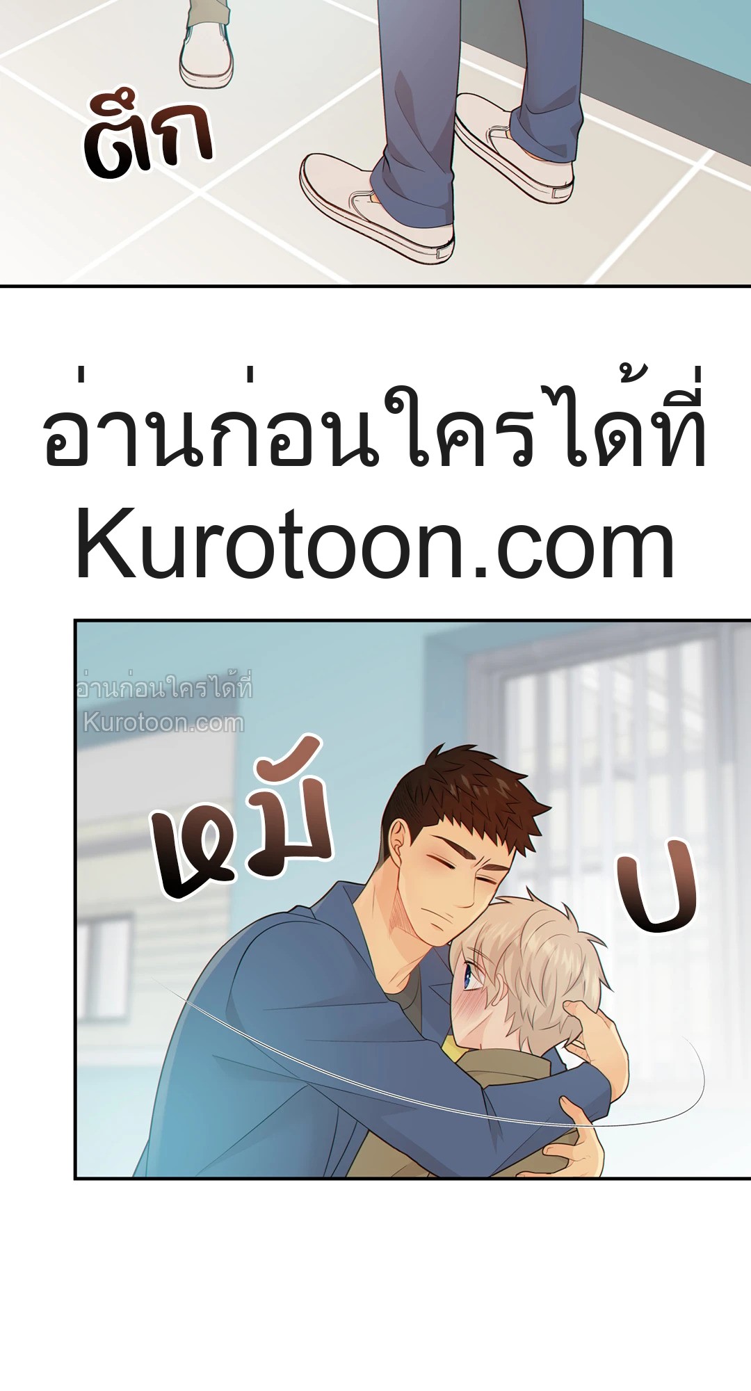 หน้า 49