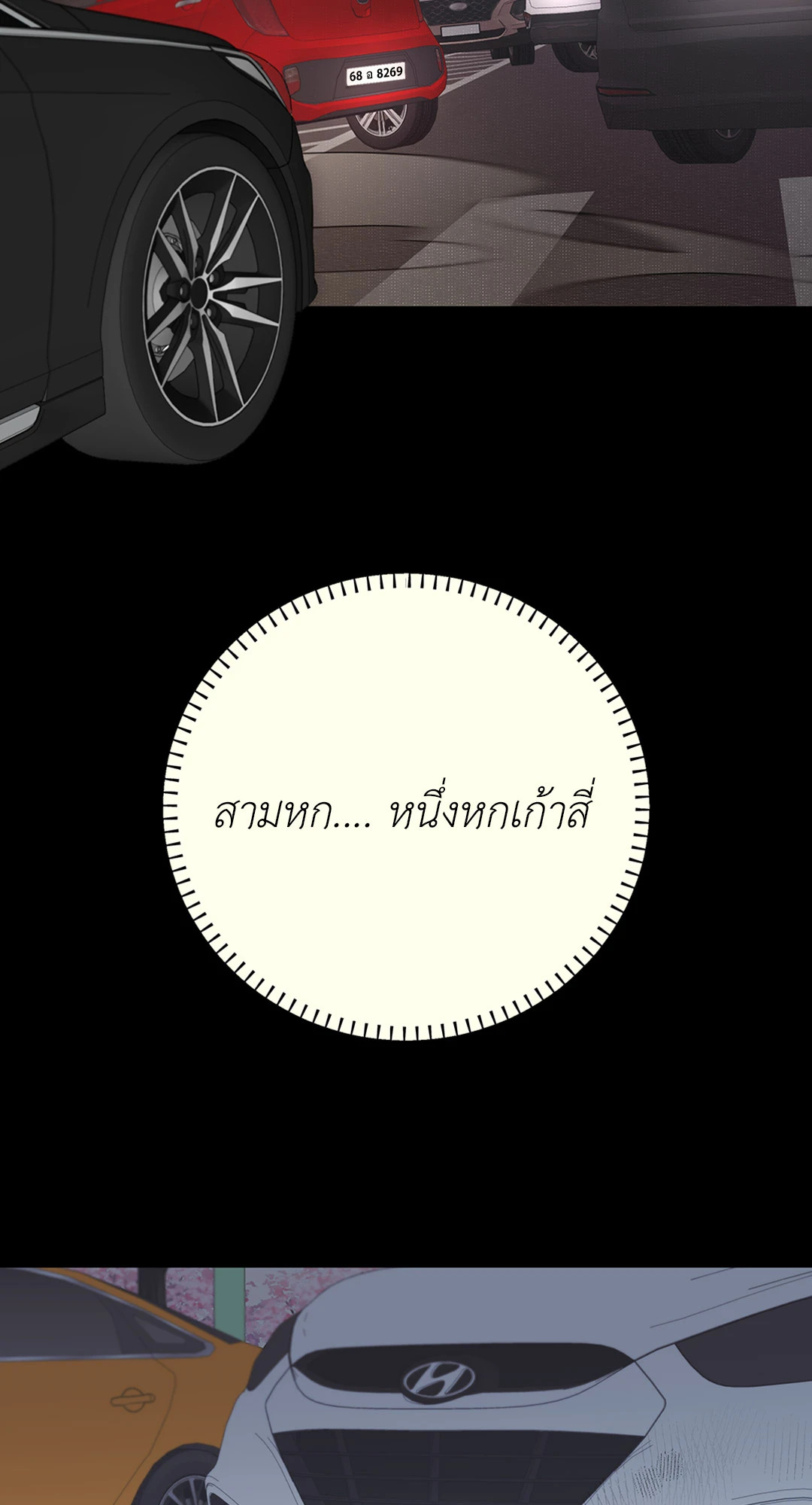หน้า 63