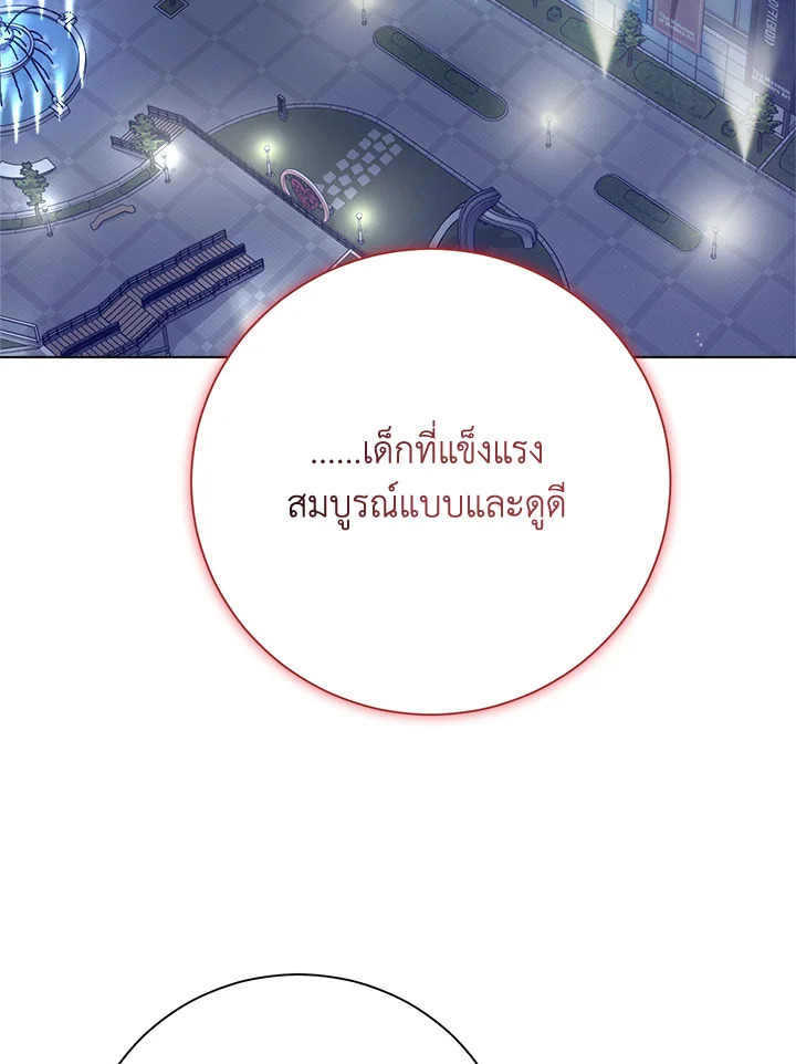 หน้า 88