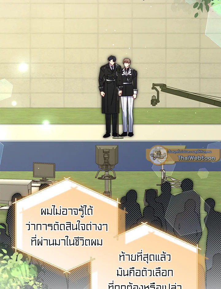 หน้า 65