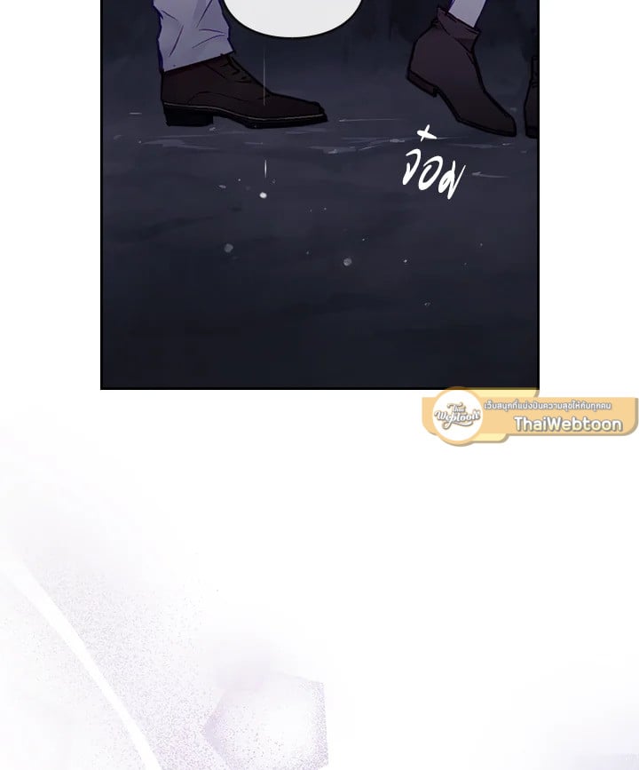 เป็นตัวร้ายก็ต้องตายเท่านั้น | Death Is The Only Ending For The Villainess ตอนที่ 117 - รูปที่ 2